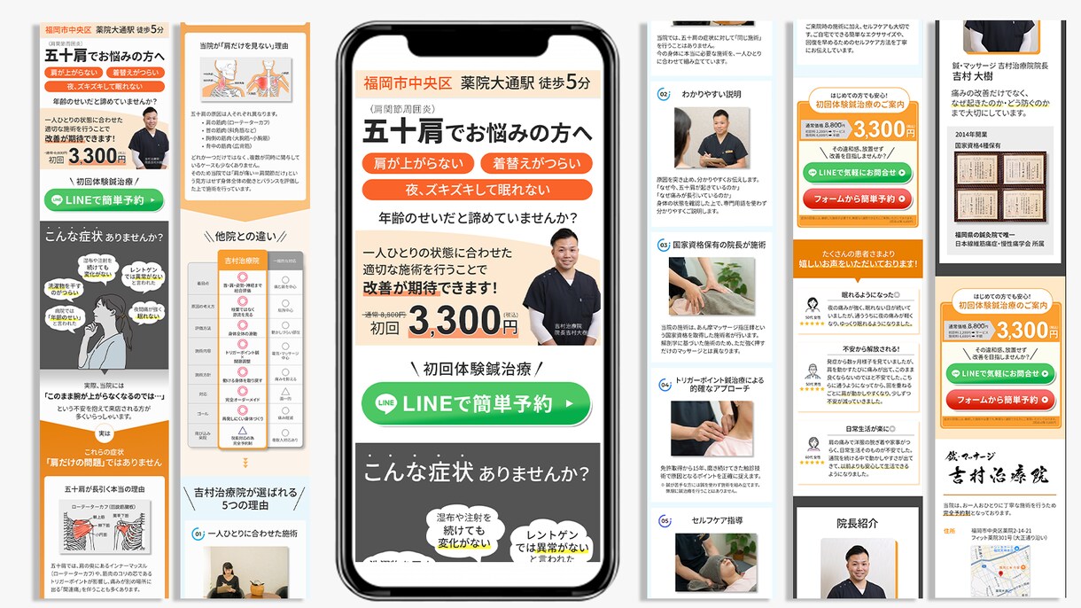 先着【あと2名様】LP 30,000円で制作します 【迅速・丁寧】集客につながるLPを WordPressで ！ イメージ3