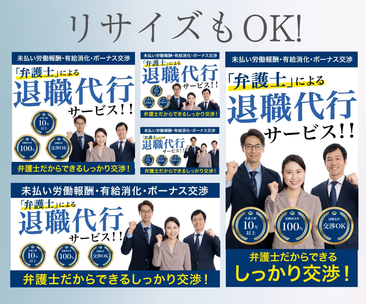 バナーデザインやWEB画像デザインします ご希望のテイストに沿ったバナーを提供します イメージ8