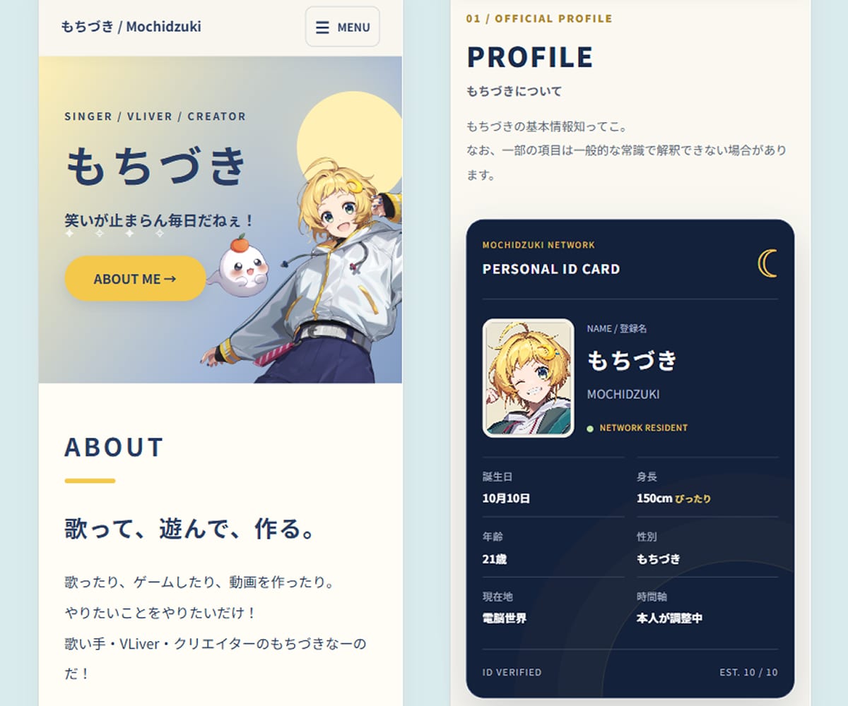 活動者向けのホームページを制作します 歌い手・VTuber・配信者の魅力が伝わるサイトに！ イメージ3