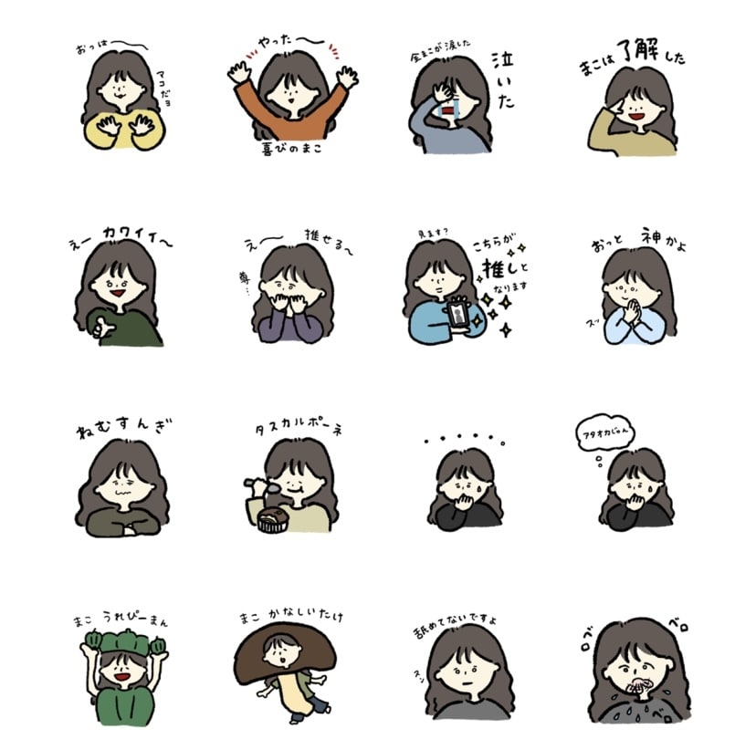 商用OK！似顔絵キャラクターのスタンプ作ります 世界に一つだけの似顔絵キャラクターがLINEスタンプに！ イメージ2