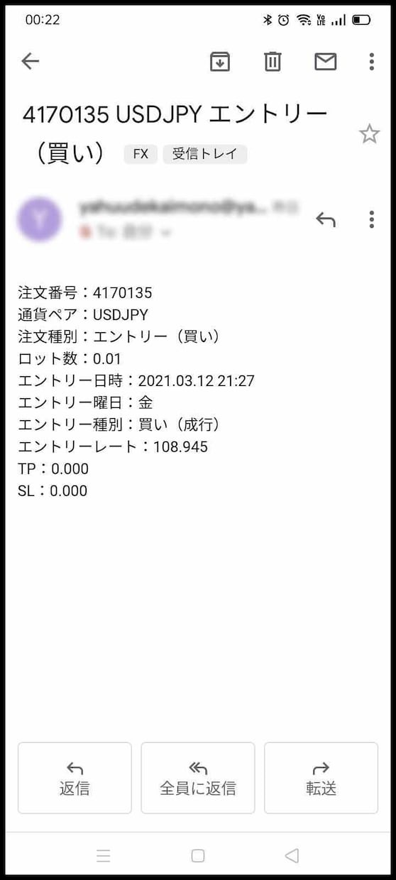 MT5　のアラートインジケーター機能売ります MT5エントリー＆決済時のアラートインジケーター イメージ2