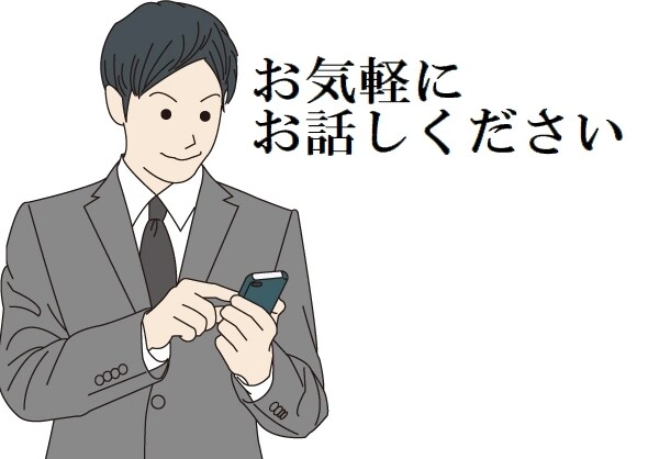 愚痴でも雑談でも何でもお聞きします お聞きした内容をまとめたマインドマップを差し上げます。 イメージ1
