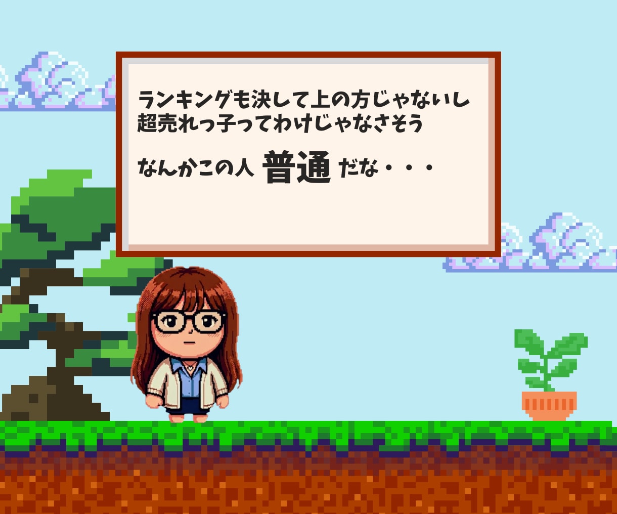 愚痴・雑談・お悩み✿18時まで話し相手になります 人間関係/投資/仕事/政治/陰謀論/不倫/サクセスストーリー イメージ3