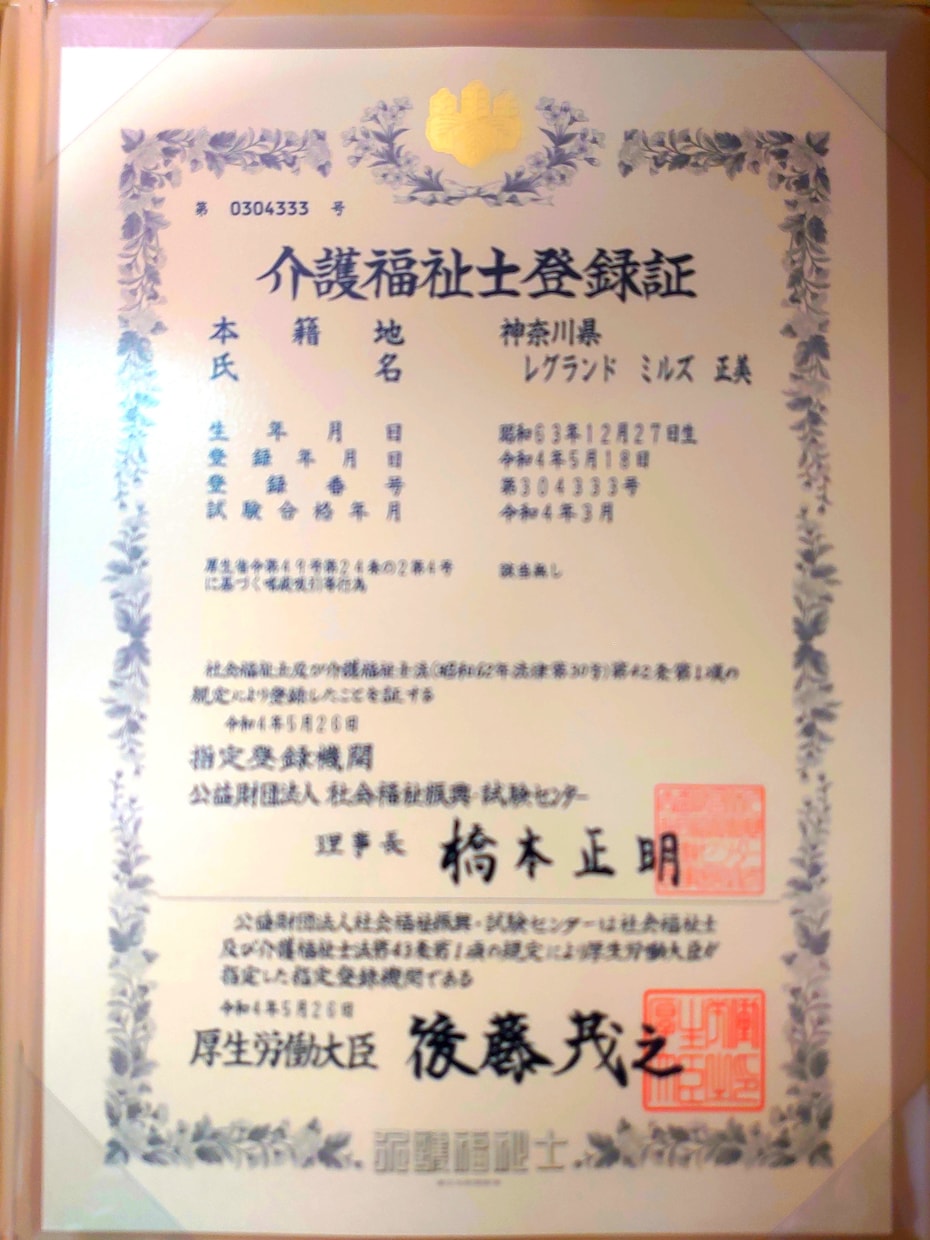 どんなお悩み、愚痴も聞きます 7つのカウンセラー、アドバイザーの有資格者が聞きく!! イメージ5