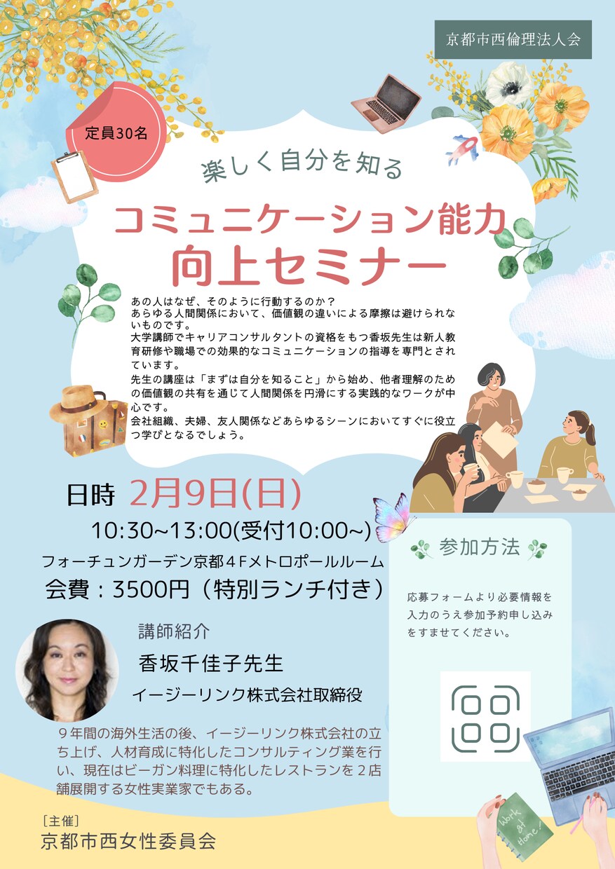 納品5日以内。格安でフライヤーデザインします 誠心誠意、ご要望に寄り添い制作します イメージ1