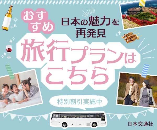 店舗様や事業の広告バナーなど制作します お試し価格！見た人の目を引く配色・構図にこだわって制作します イメージ4