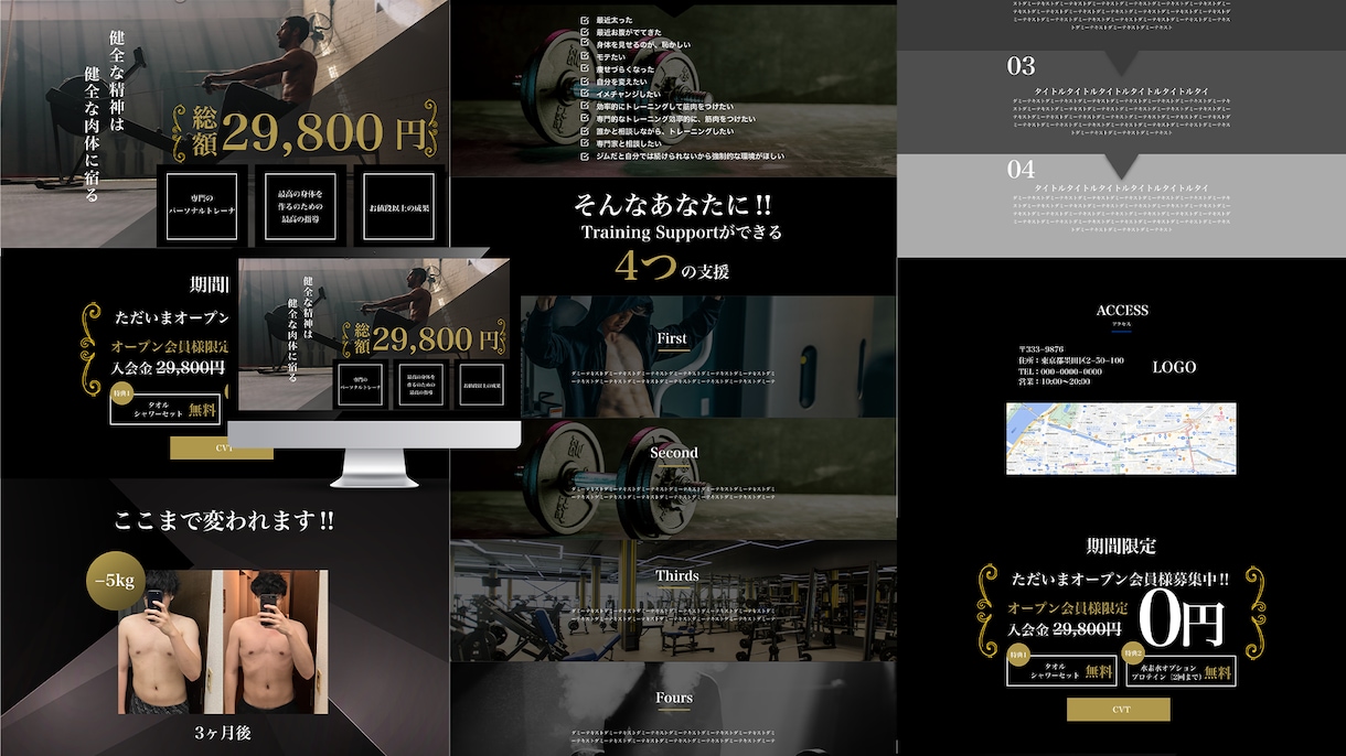 AIを駆使してWeb特化の営業マンを作成します "AIの力で描き出す、Web業界専門の最強営業パートナー" イメージ2