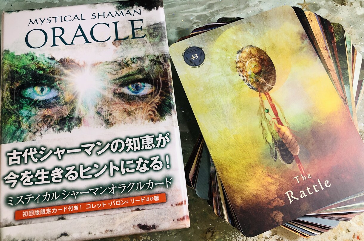 本来のあなたに戻るため疲れた心と身体を整えます 身体浄化を水晶で調整後、今必要なメッセージをお譲り致します。 イメージ2