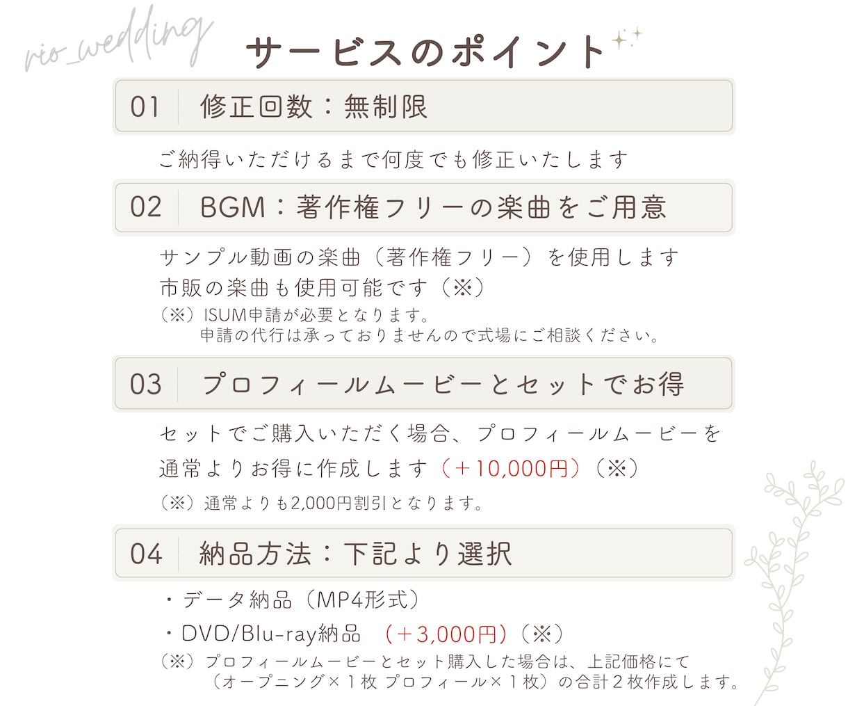 ポップな結婚式オープニングムービー制作します 他にはないポップでおしゃれな演出 イメージ1