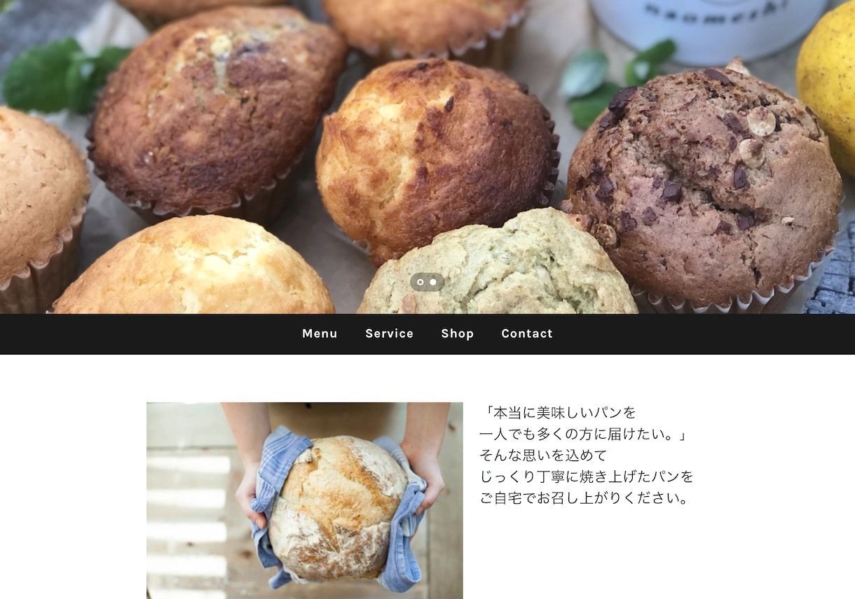 初めてのネットショップ、現役SEが丁寧に作ります Shopifyで、あなたに合ったショップを手に入れませんか？ イメージ2