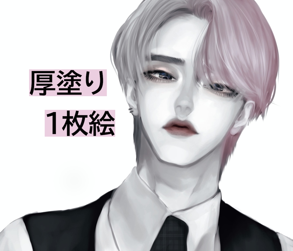 厚塗り風の1枚絵描きます 厚塗り風の1枚絵(人物イラスト)を描きます！ イメージ1
