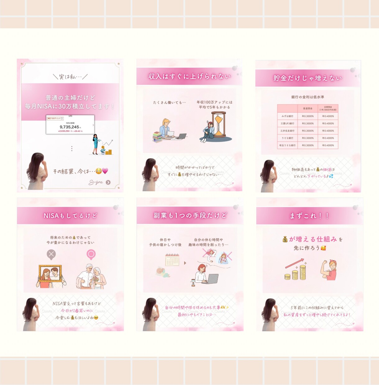 Instagramの投稿画像作成します 女性向けのかわいいフィード投稿をお届けします！ イメージ4