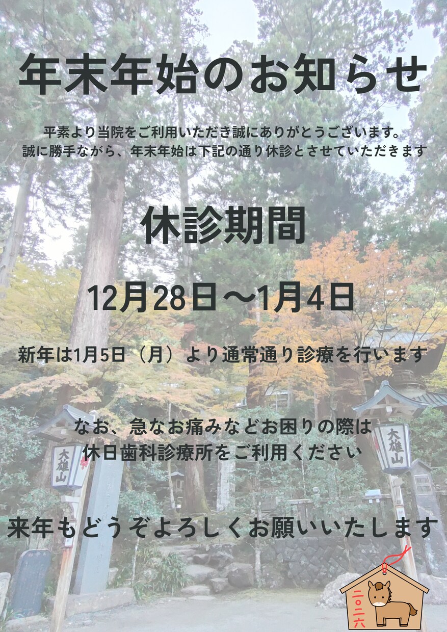 清潔感のあるチラシ・院内掲示物を作成します 院内掲示物を中心に幅広いデザインをご提供しています。 イメージ4