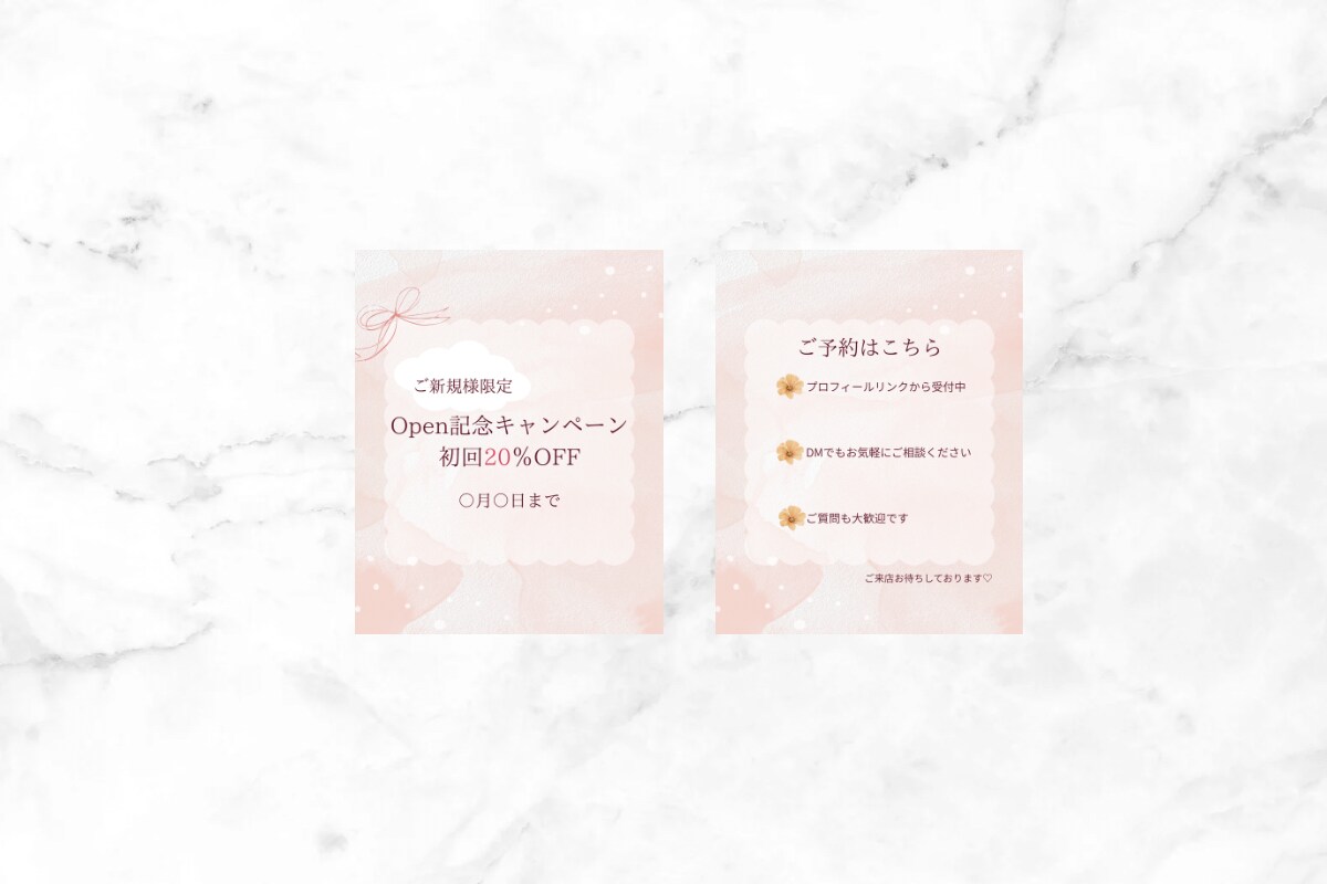 Instagram投稿を作成します やさしく伝わる投稿で世界観を整えます イメージ5