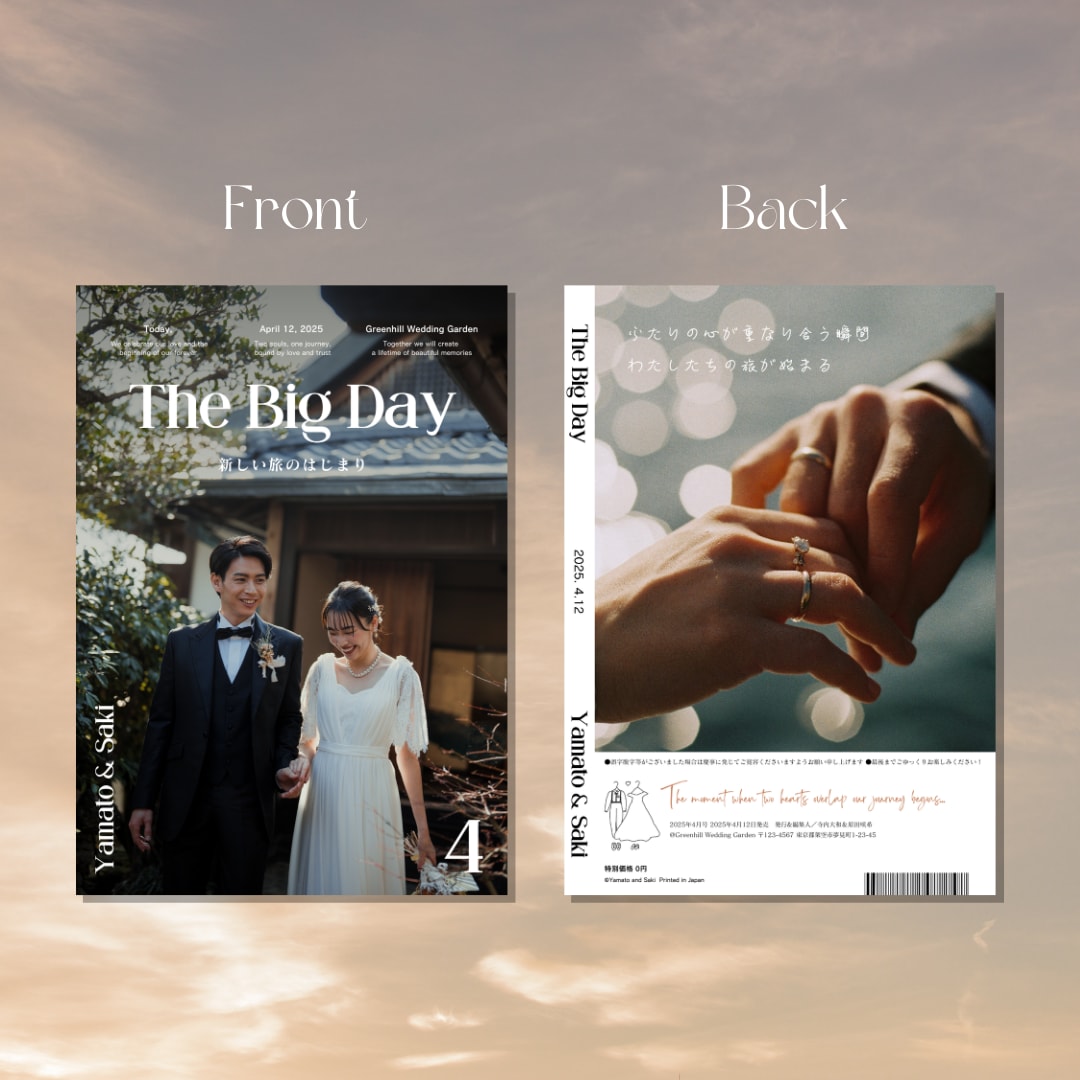 お洒落なプロフィールブックテンプレをお渡しします 一度は憧れる♡Canvaで作る雑誌風プロフィールブック イメージ1