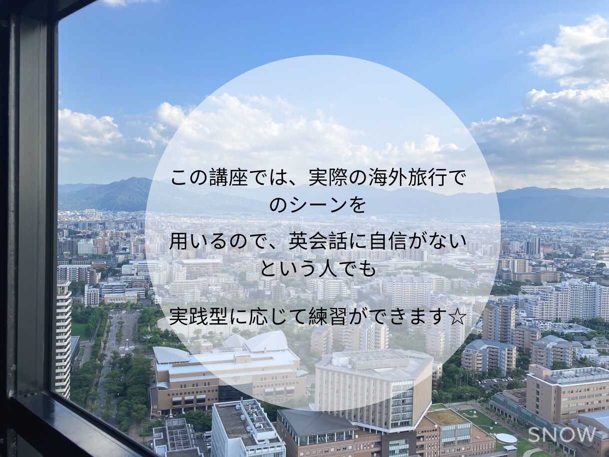 たった２単語でできる英会話表現教えます 英語がチョー苦手な人でもOK！英語って簡単だよ！？ イメージ3