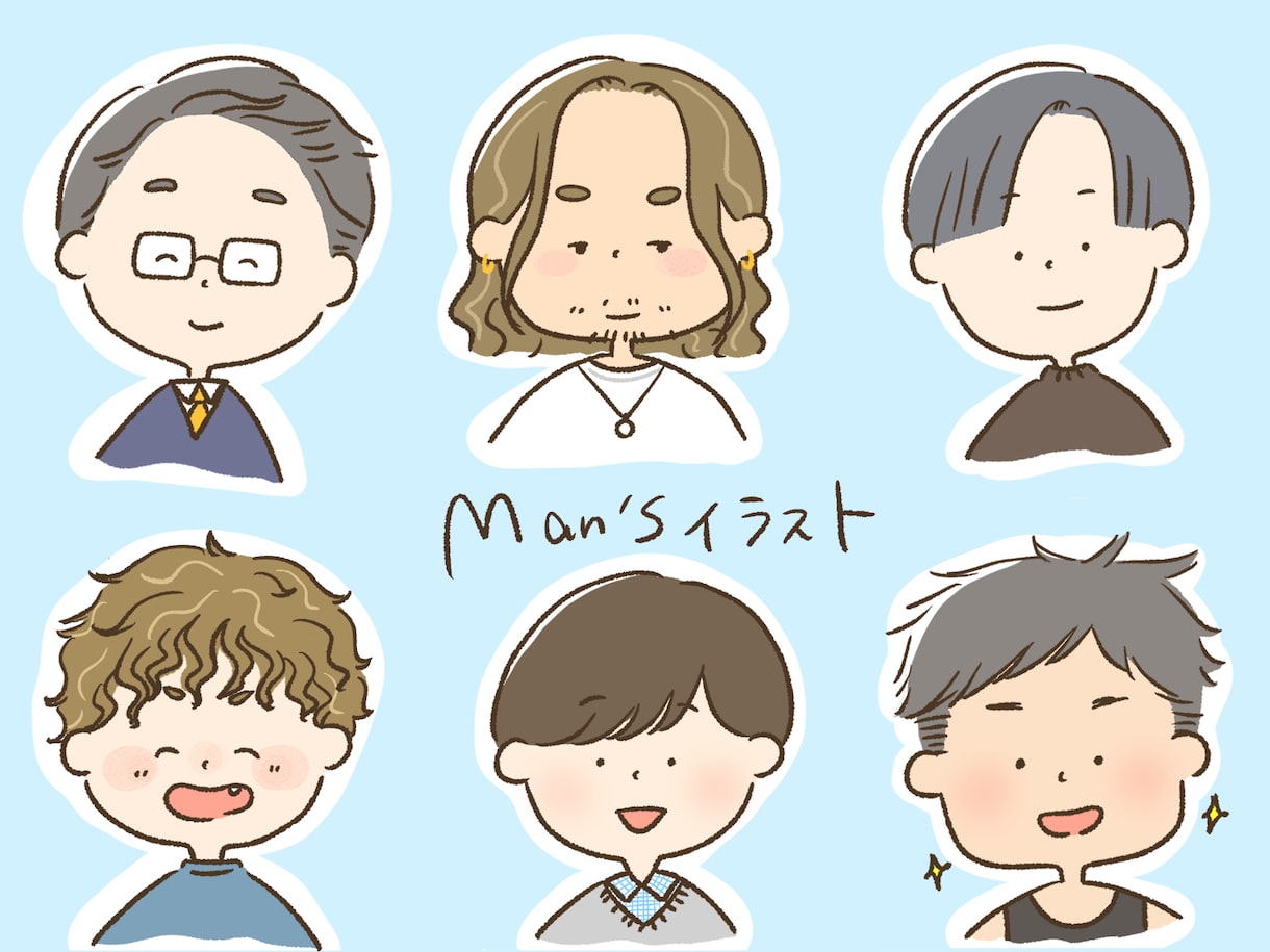 ゆるっと似顔絵アイコン作ります ゆるゆる〜なタッチの絵であなたのお顔をイラストに☆ イメージ4