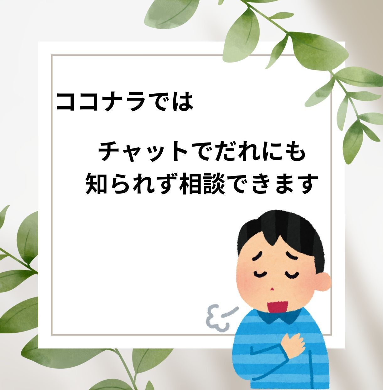 イケオジを目指すあなたをサポートます 元アパレルショップ店員が一生使えるルールを伝授 イメージ4