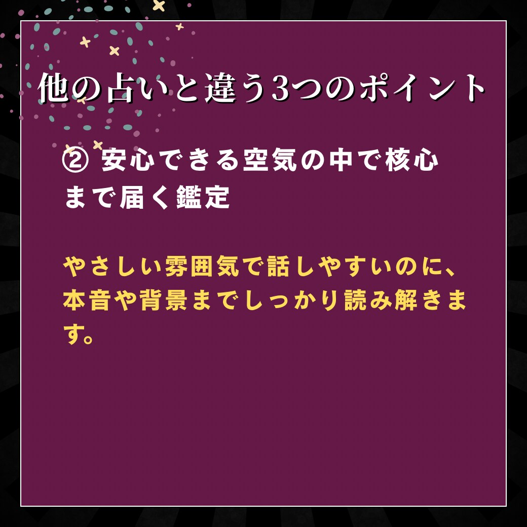 思考整理タロットで一歩を見つけます 思考整理×タロットで、明日の一歩が見つかる鑑定です イメージ6