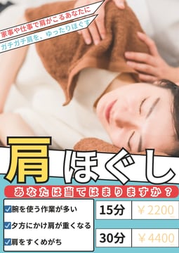 初めてでも安心。低価格×納得のチラシ制作します 修正無制限で納得の１枚をデザインします イメージ7