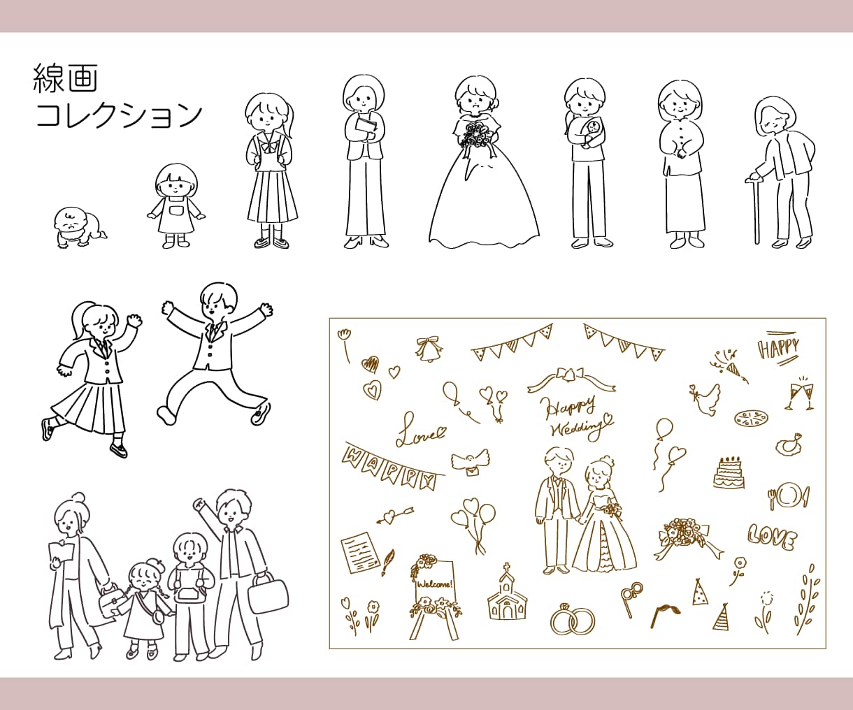 抜け感でおしゃれに！ゆるかわ線画イラスト描きます 女性やお子様向けサービスにぴったり◎シンプルでやさしい絵柄 イメージ7