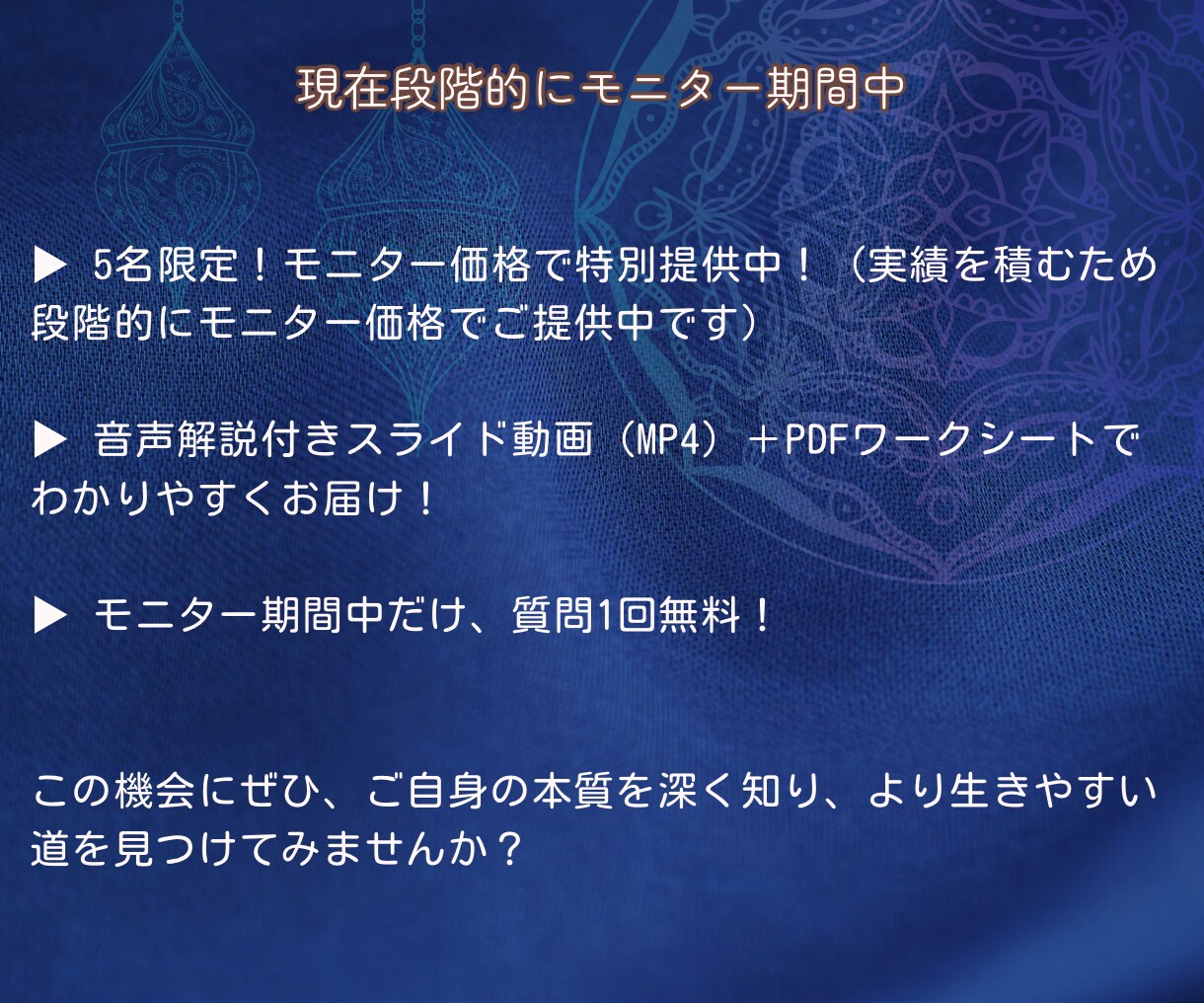 HSP×人間関係☆ガイドスピリットが導きを届けます エネルギーを読み解き良好な人間関係を築くヒント イメージ6