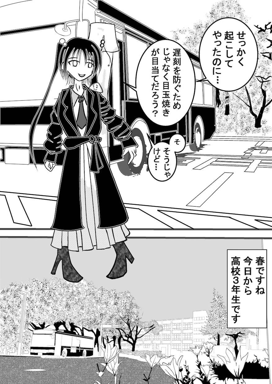 風景画描きます 豊かな色彩の風景画を描かせていただきます。 イメージ3