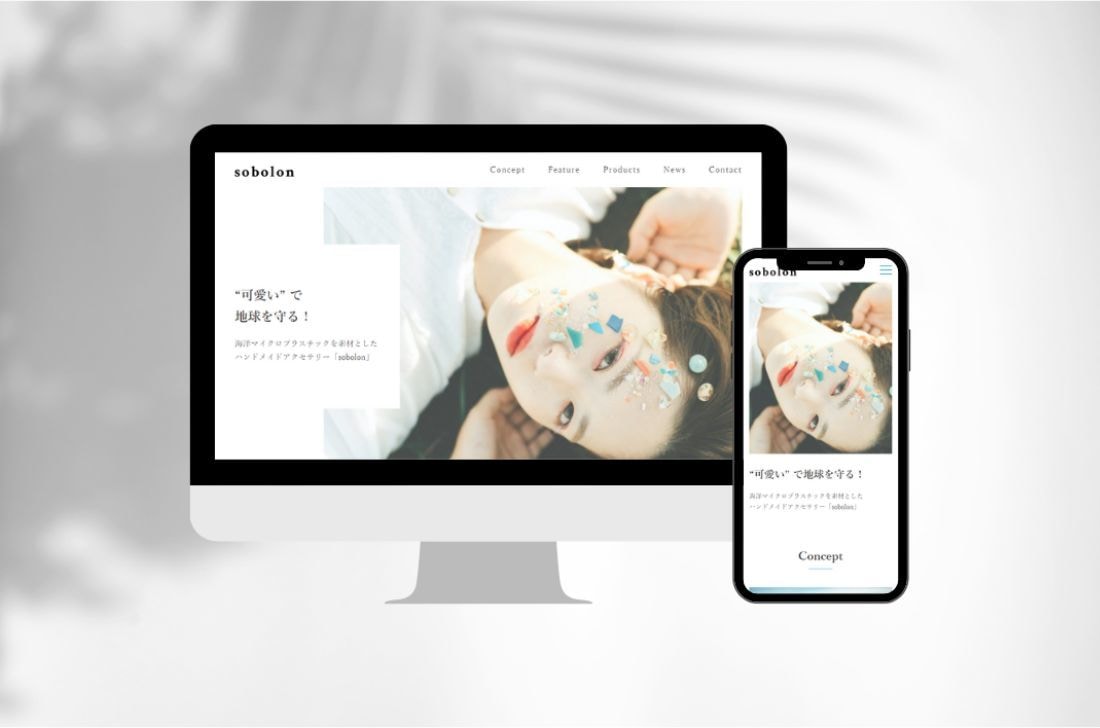 高品質 Webサイト修正、変更、スマホ対応致します サイト制作実績100件以上！安心して任せられる！ イメージ7