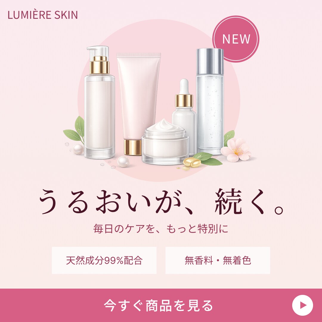 1枚1,500円～！安くて早いバナー制作をします 現役WEBディレクターが作る集客効果の高いバナー！ イメージ2