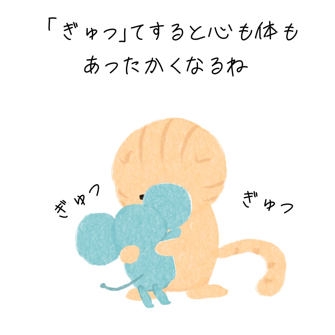 心温まるシンプルでかわいいイラスト描きます 心温まるメッセージ付き、ゆるかわイラストをお届けします⭐︎ イメージ4
