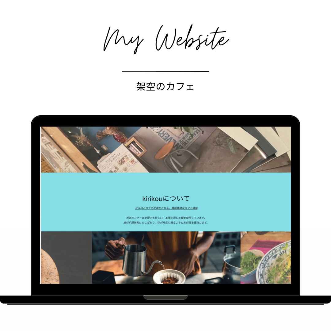 初めての方でも簡単！ホームページを制作します 見やすいホームページ作成のお手伝いをします。 イメージ4