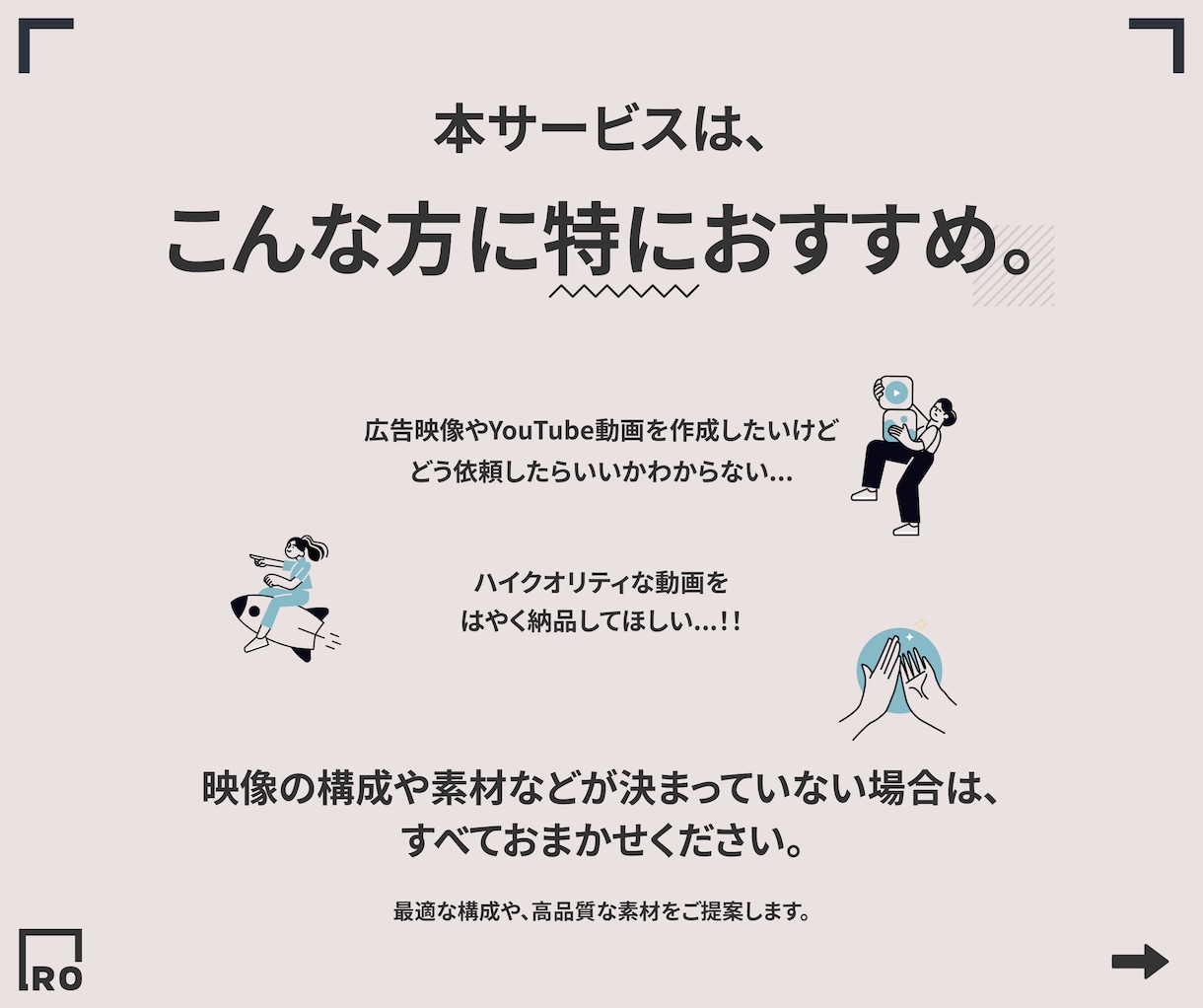 動画編集をお手伝いします "高品質"を"素早く"お届けします。 イメージ2