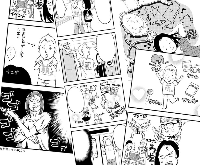 目を引いて読まずにはいられない広告マンガを描きます 商品の魅力・分かりやすさアップ♪広告・WEB・LPにおすすめ イメージ9