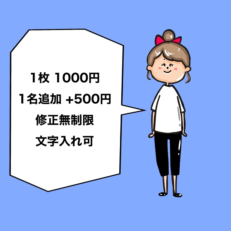 似顔絵アイコン描きます 納得いくまで修正OK！希望にそって丁寧に対応していきます！ イメージ2