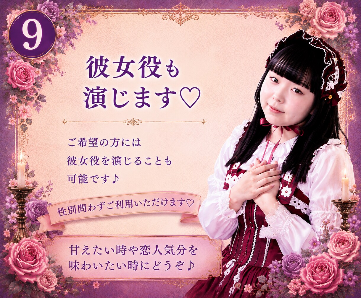 現役声優がお話し相手になります 癒し・雑談・傾聴・声フェチさん歓迎♡1分からでもOK！ イメージ9