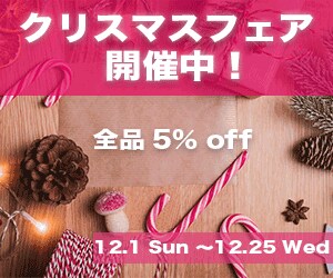 おしゃれなバナーを制作します おしゃれで見やすいバナーを制作いたします‼︎ イメージ4