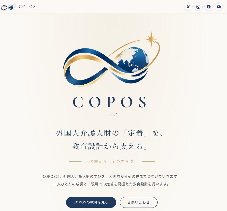 個人事業主向けのシンプルなホームページを制作します あなたの活動や想いが伝わるホームページを作ります イメージ4
