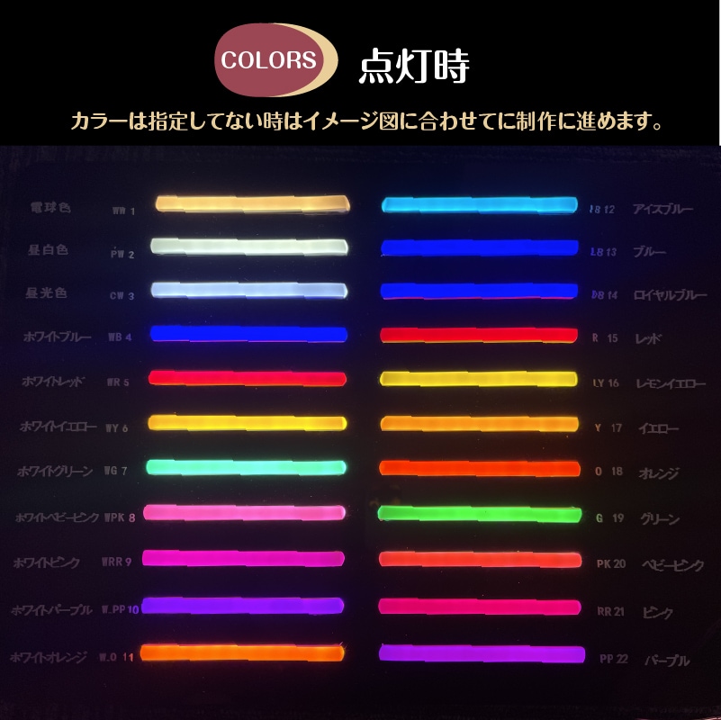 オーダーメイド ネオンサイン 電飾 看板制作します LEDライト デザイン 室内用 イメージ4