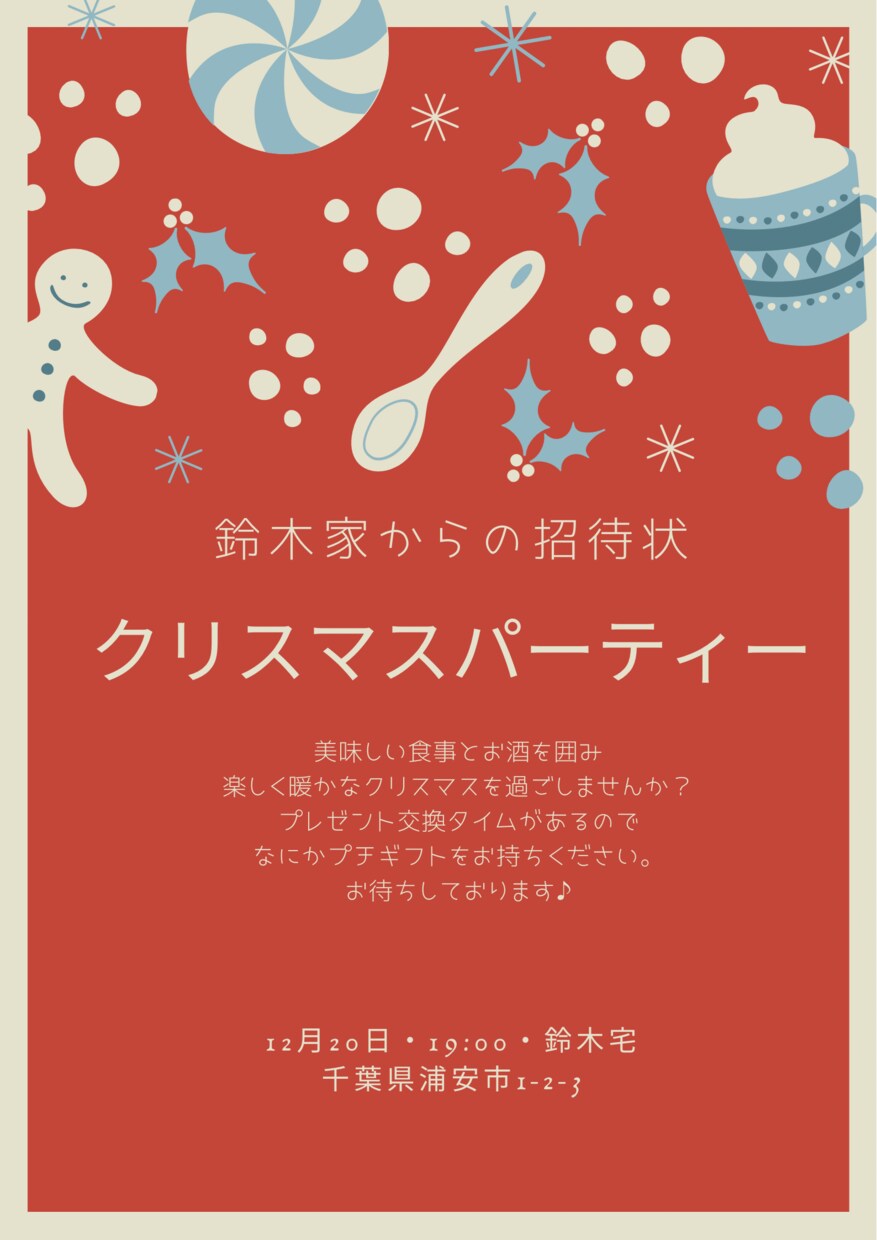 お試し価格★イベントフライヤーを作成します イベント準備で忙しくフライヤー作りに手が回らない方へ！ イメージ3