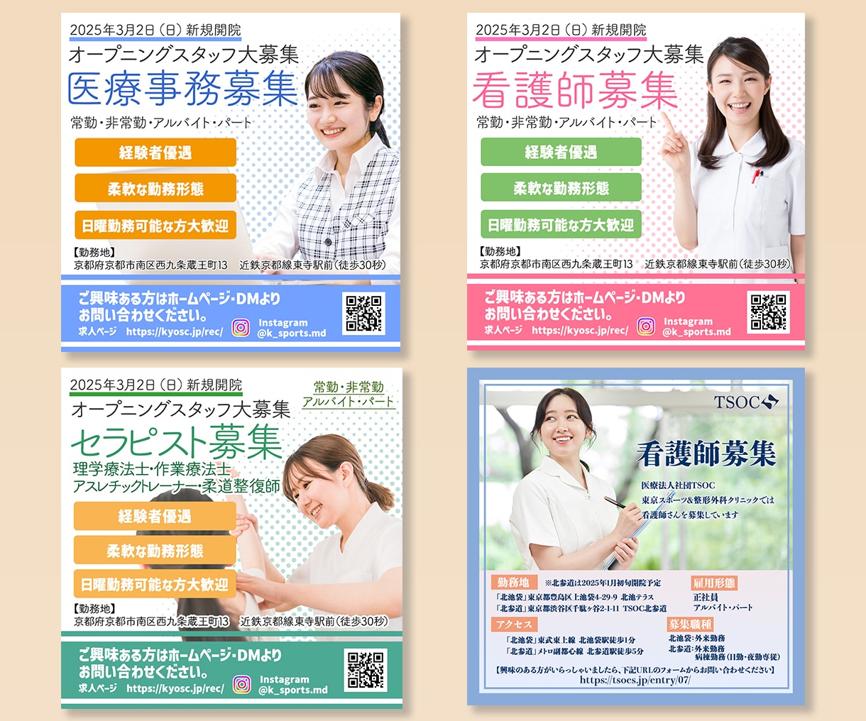 Instagram投稿用画像を制作いたします 初めての方もお気軽にご相談ください！丁寧に対応いたします。 イメージ4