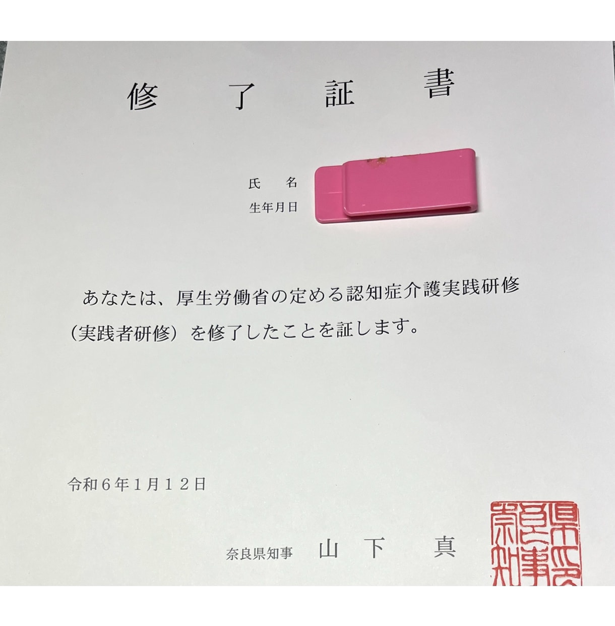 今すぐ話したい方へ。高齢者介護の悩みお聞きます ケアマネジャーが、介護全般について相談に応じます。 イメージ6