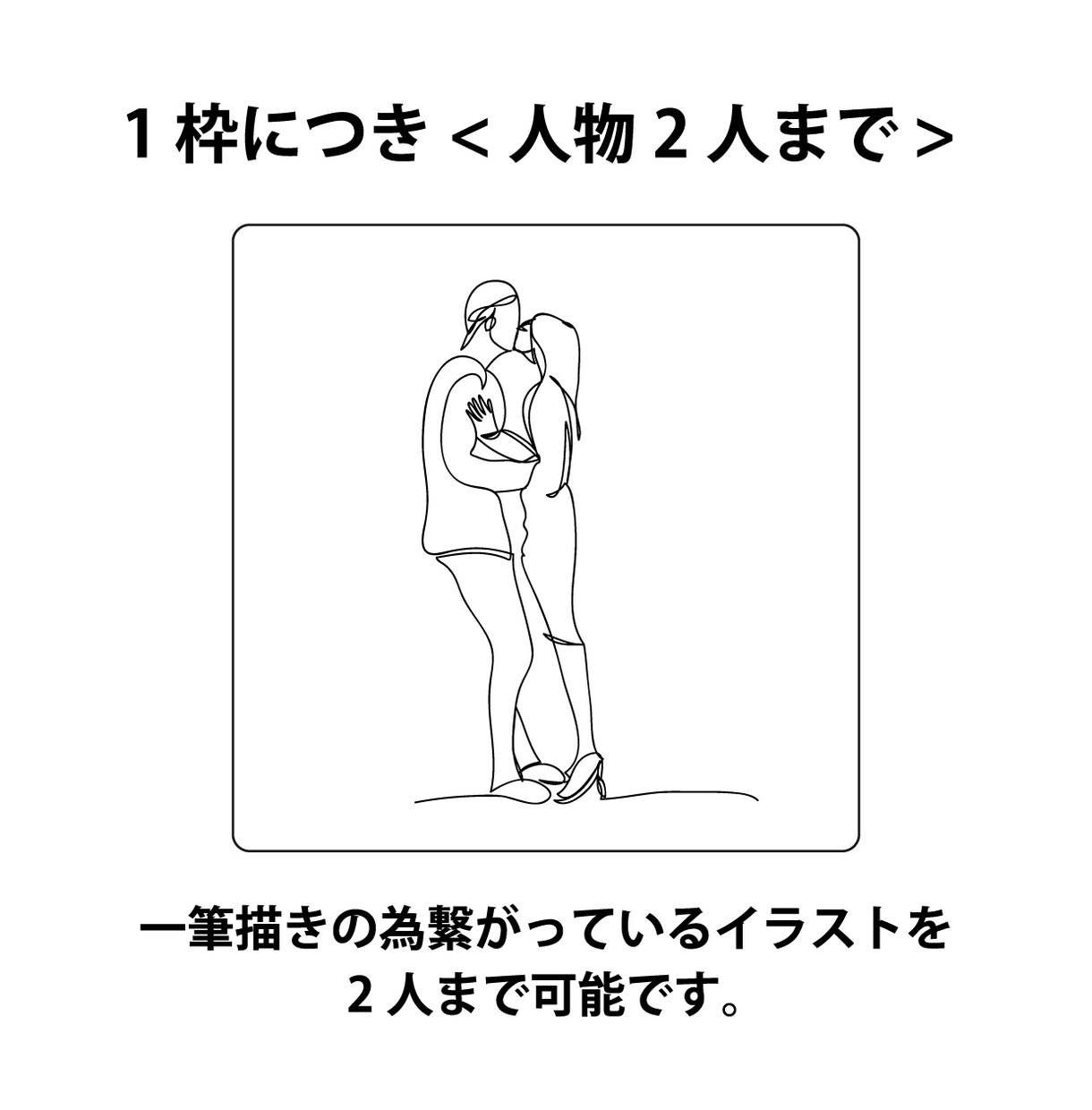 超シンプル一筆描きイラスト描きます SNS/アイコン/名刺/ショップカード/パンフレットなどに イメージ3
