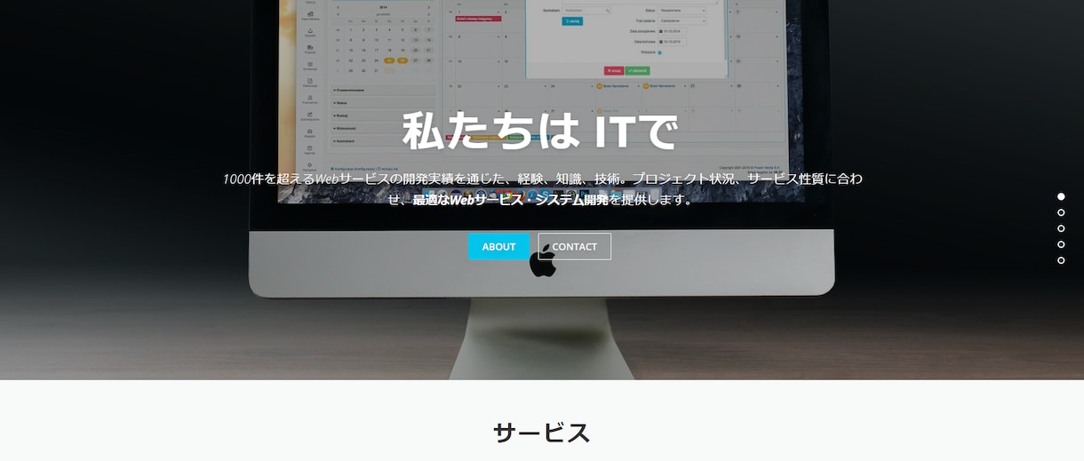 プロクオリティにてWEBサイトを制作致します 【早期納品】高クオリティなWEBサイトを製作致します。 イメージ2