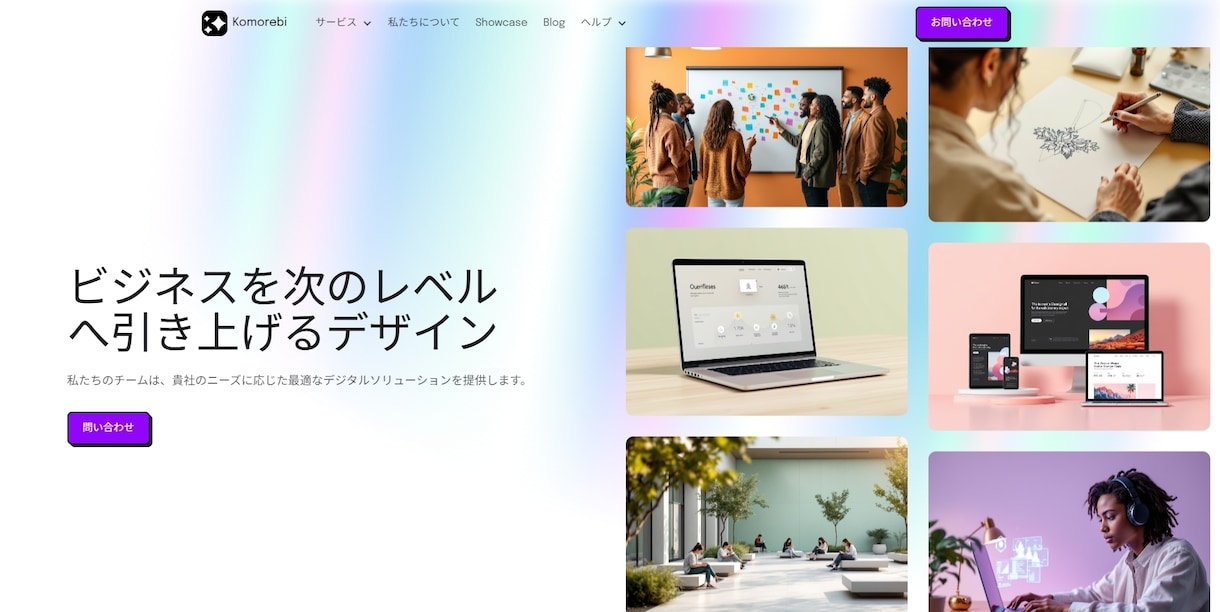 モダンなデザインのWEBサイト作ります Webflowでつくる高品質なオリジナルWEBサイト イメージ1