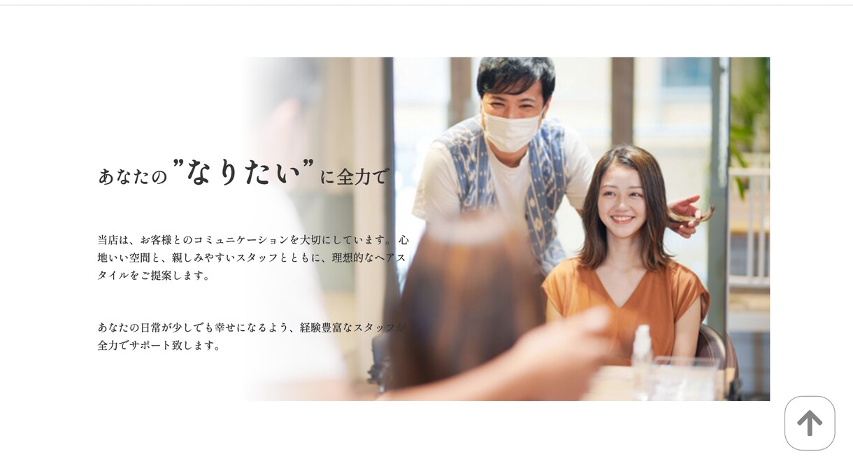 新規出店記念！WordPressサイト制作します WordPressで簡単更新！手軽にHPで世界に発信 イメージ5