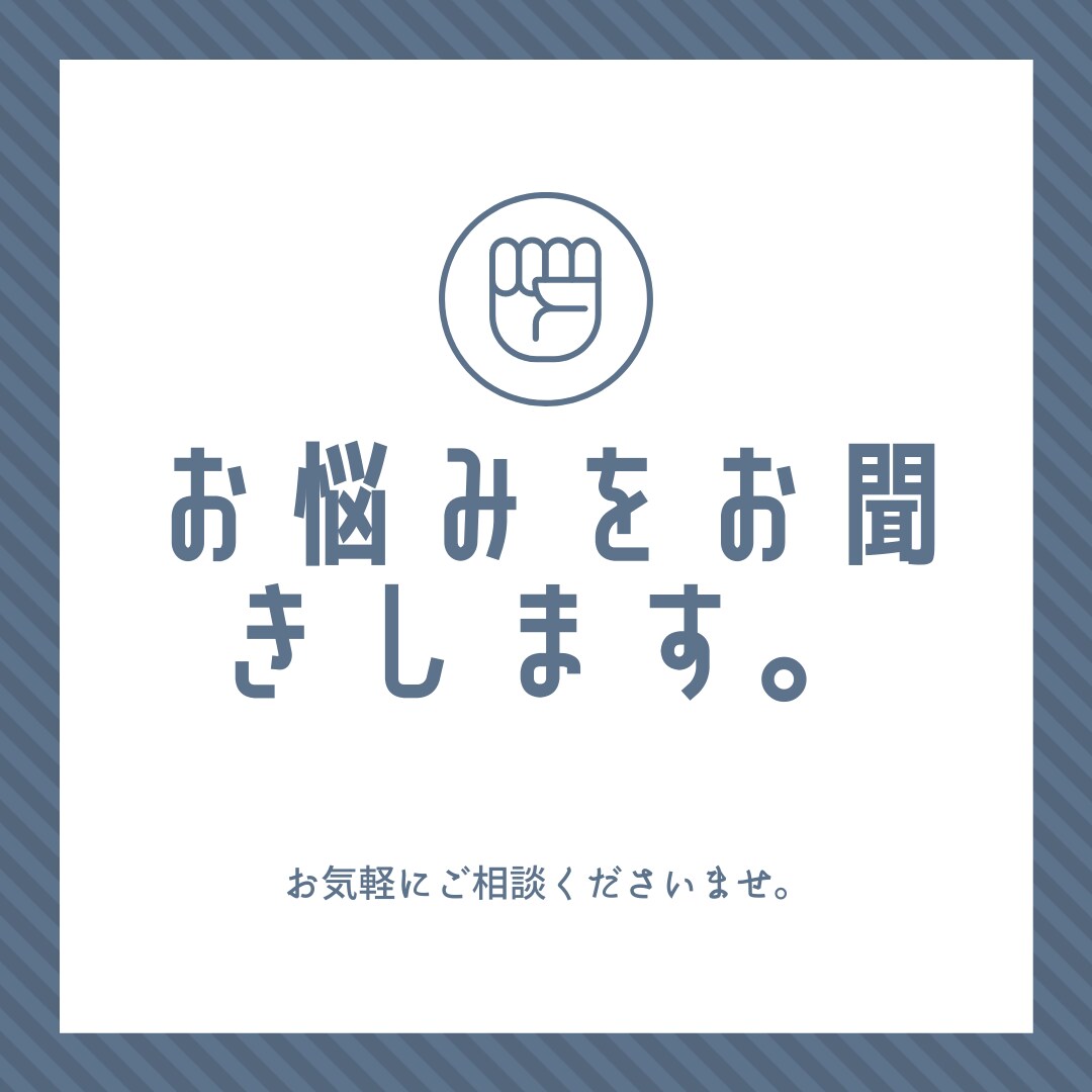 ゲイバーママ♥新宿2丁目ゲイバーママが話を聞きます 職場のお悩み・愚痴を今すぐ話をしたいとき話してスカッとしてね イメージ1