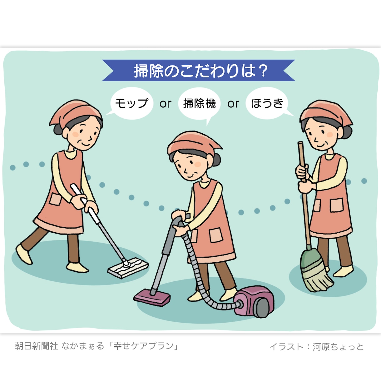挿絵・カットイラストを描きます ★★★伝えたいことをわかりやすいイラストで！★★★ イメージ5