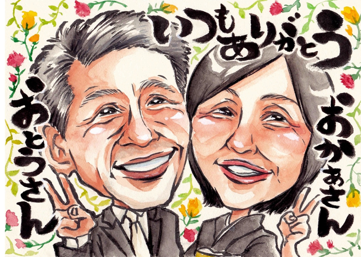 色鮮やかに水彩で手描きの似顔絵かきます ♡ウェルカムボードやお祝いのプレゼントに♡ イメージ4