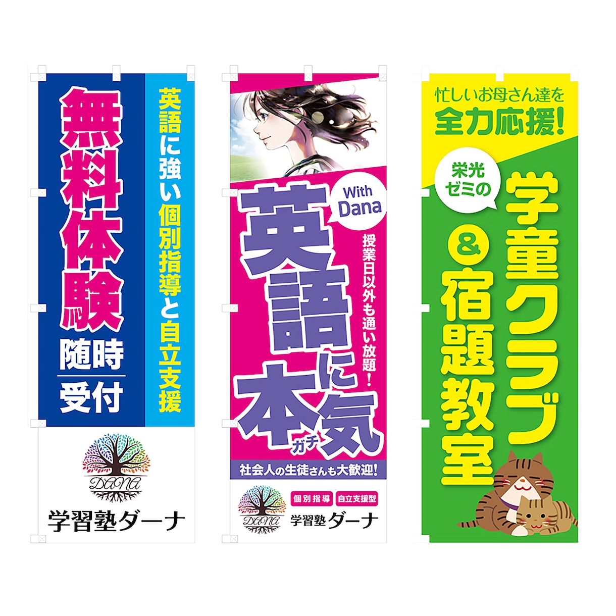 のぼり旗1枚8,500円で印刷コミコミで作ります デザイン+印刷+発送1枚8,500円！追加ごと2,500円 イメージ10