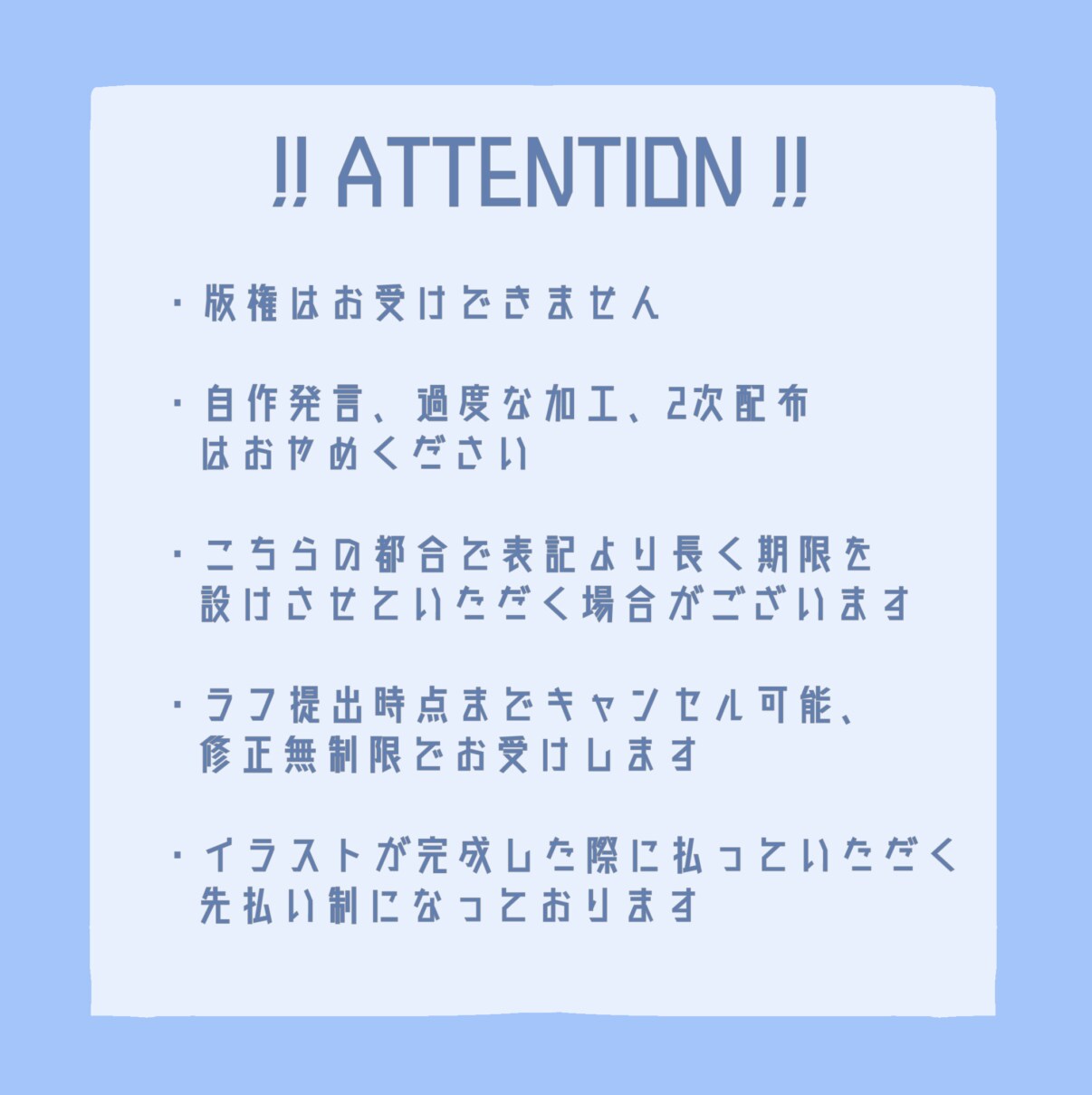 格安でイラストお描きします 商用利用可！素敵な貴方を表現しよう！相談だけ◎ イメージ3